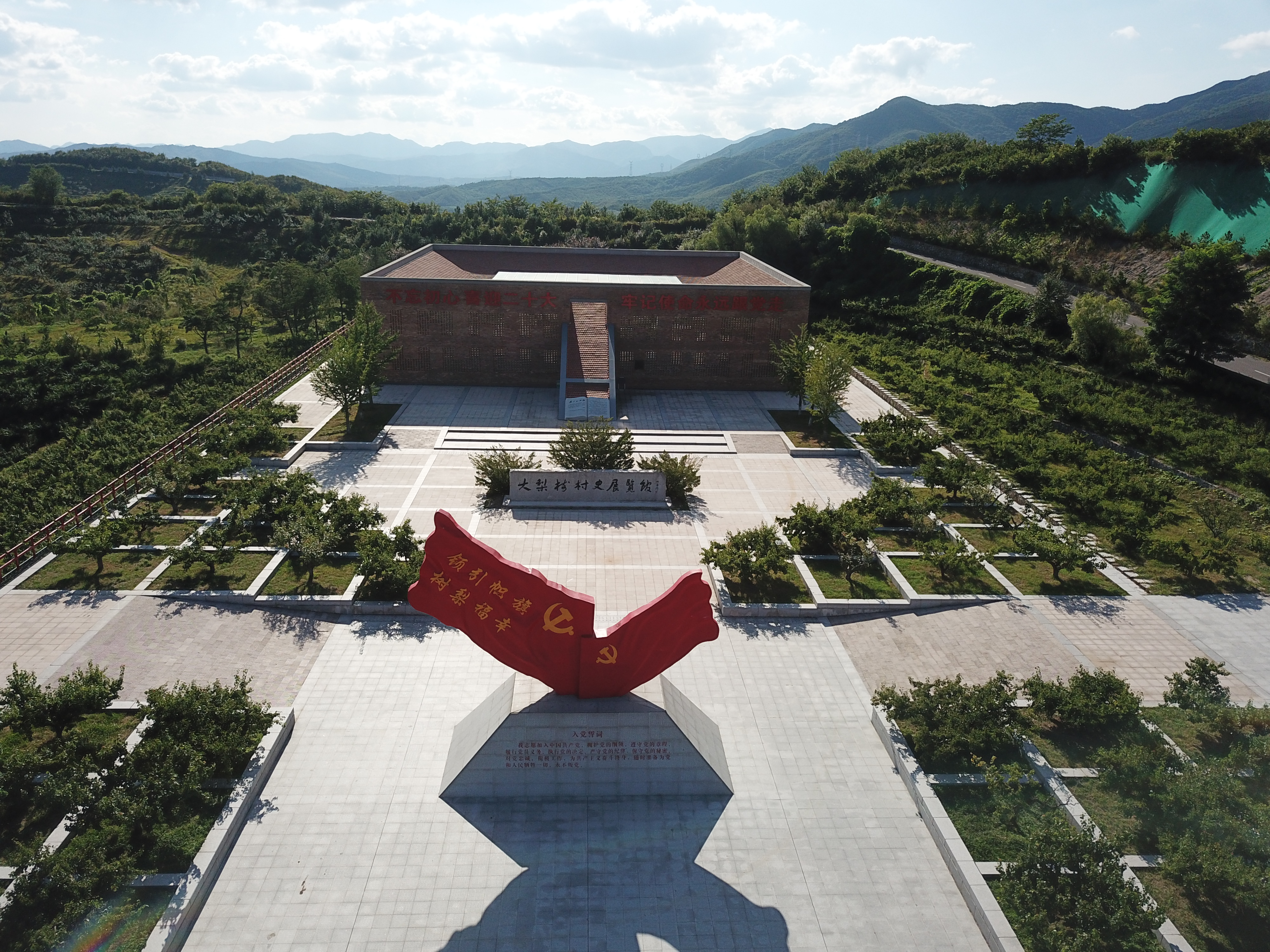 【“中華民族一家親、喜迎黨的二十大” 微視頻展播】 大梨樹村：“干”字為魂　澆灌民族團(tuán)結(jié)花